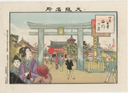 View of the West Gate of Shitennō-ji Temple from the portfolio Souvenir Drawings of Famous Sights of Keihan [Kyoto-Osaka]